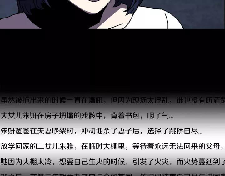Doom Ch.36 p4