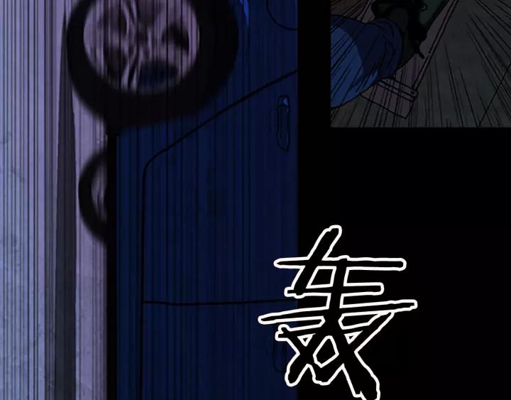 Doom Ch.36 p40
