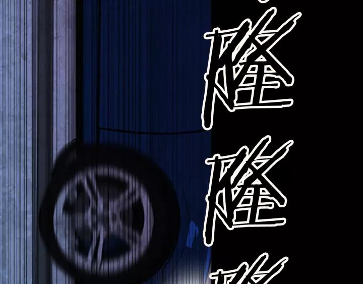Doom Ch.36 p41
