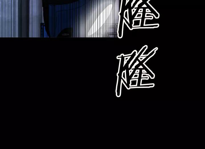 Doom Ch.36 p42