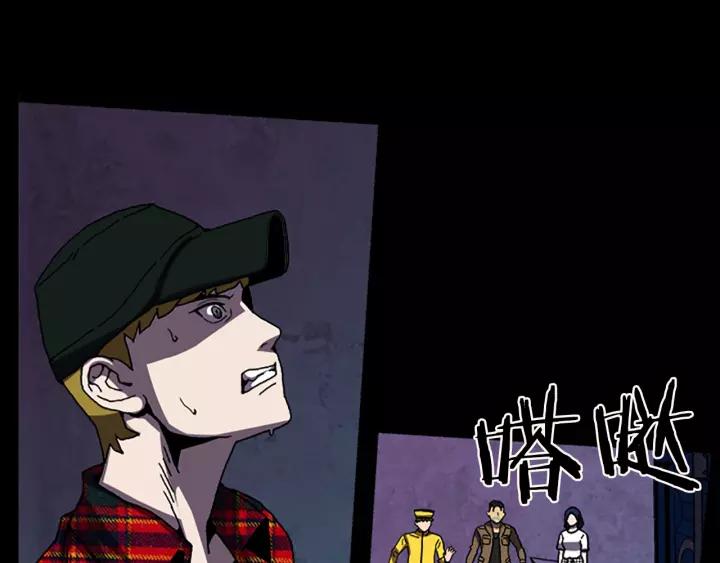 Doom Ch.36 p49
