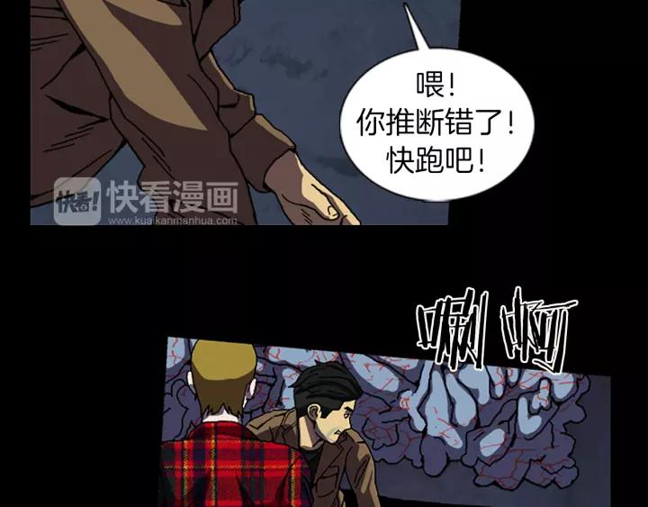 Doom Ch.36 p54