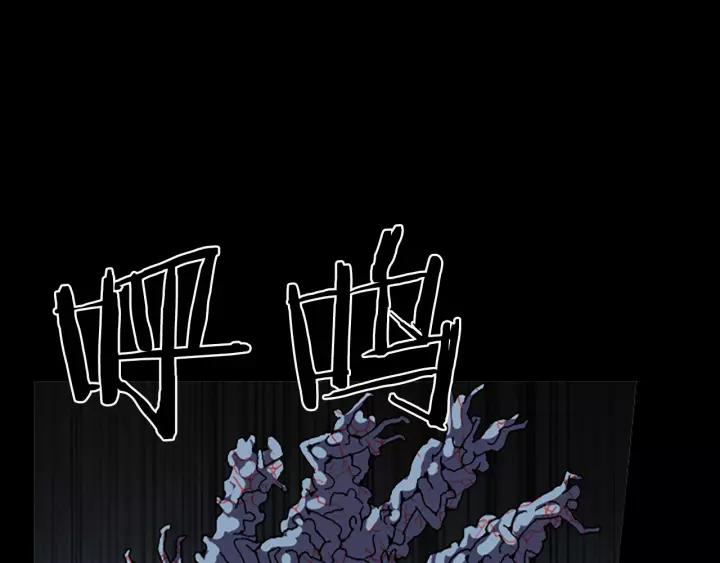 Doom Ch.36 p56
