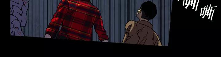 Doom Ch.36 p58