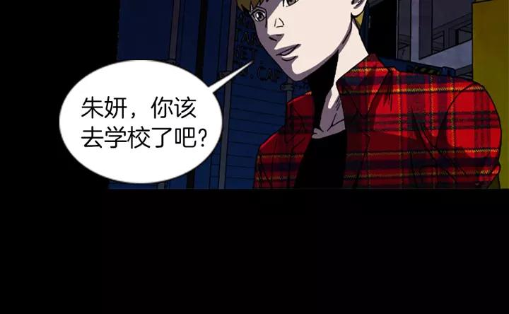 Doom Ch.37 p19