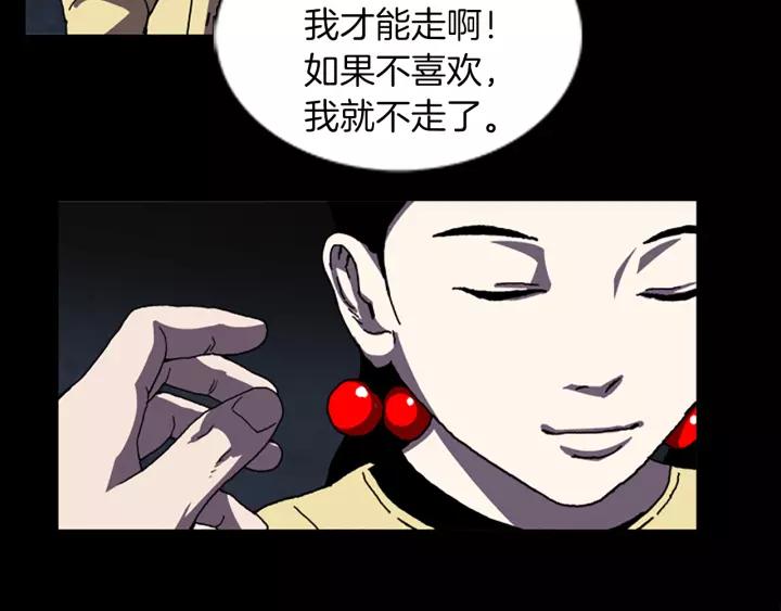 Doom Ch.37 p21