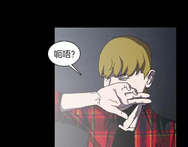 Doom Ch.37 p26
