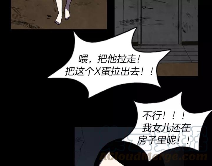 Doom Ch.37 p29