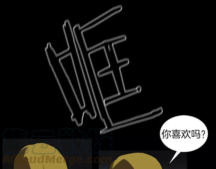Doom Ch.37 p36