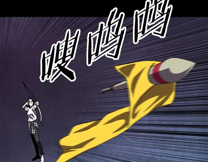 Doom Ch.37 p4