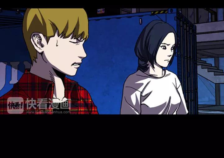 Doom Ch.37 p40