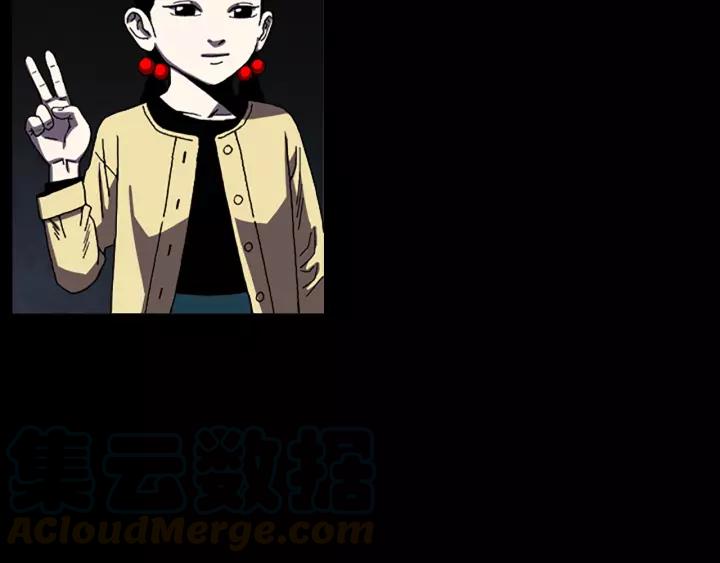 Doom Ch.37 p43