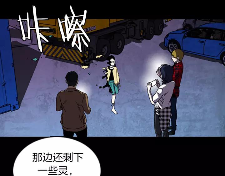 Doom Ch.37 p44