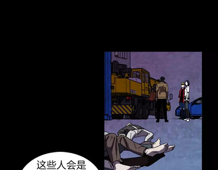 Doom Ch.37 p47