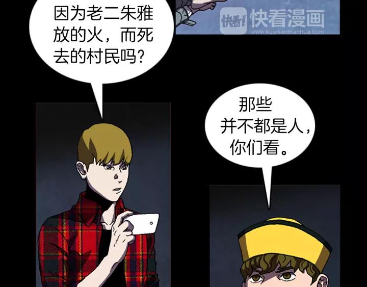 Doom Ch.37 p48