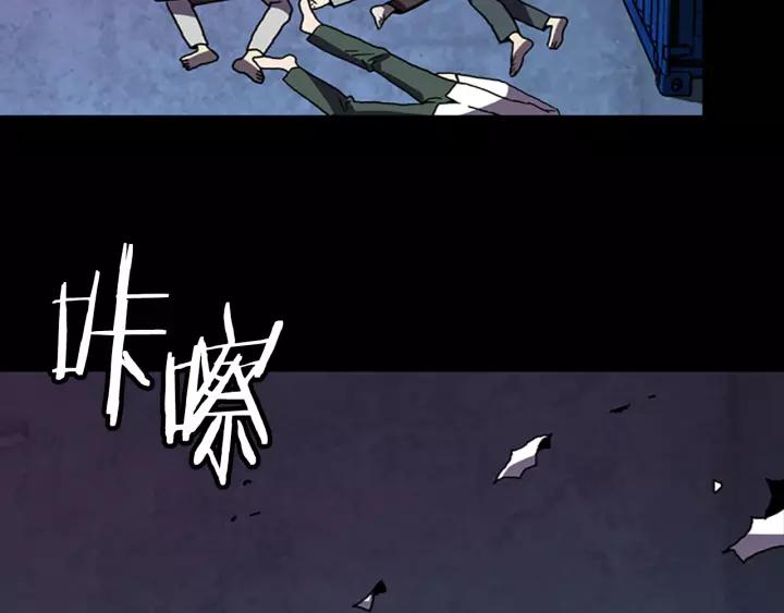 Doom Ch.37 p60