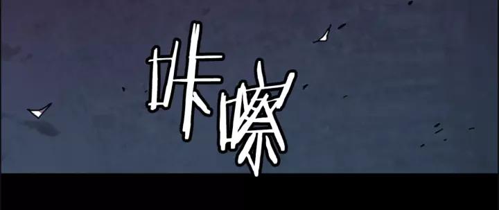 Doom Ch.37 p61