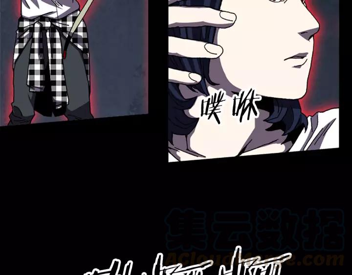 Doom Ch.37 p8