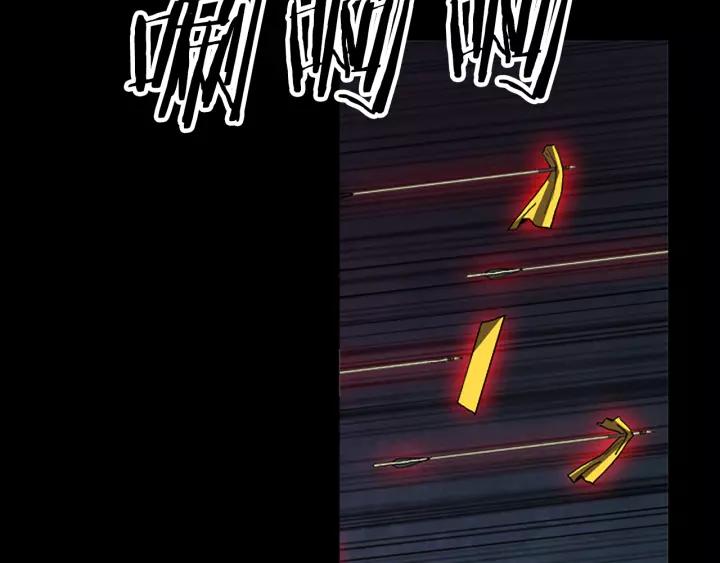 Doom Ch.37 p9