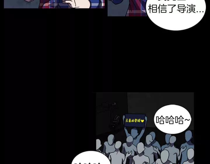 Doom Ch.38 p12