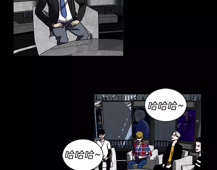 Doom Ch.38 p14