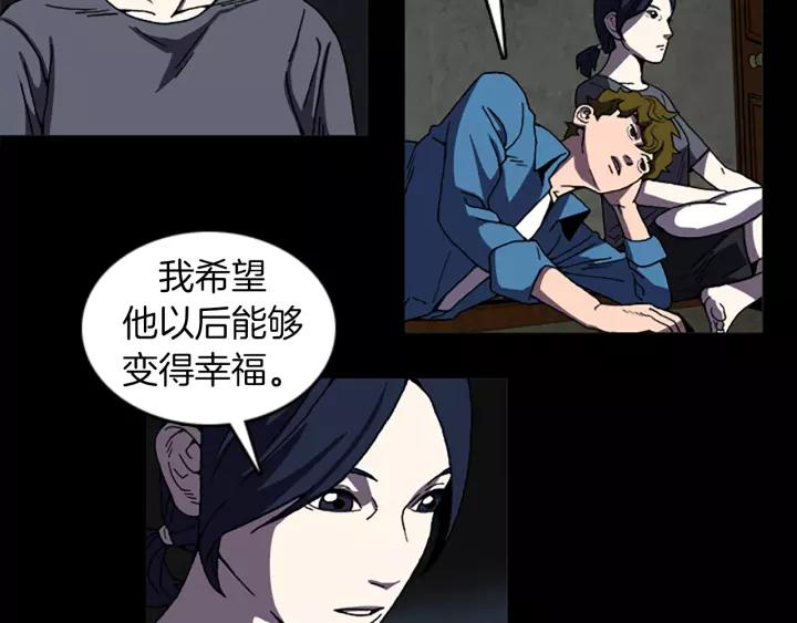 Doom Ch.38 p21