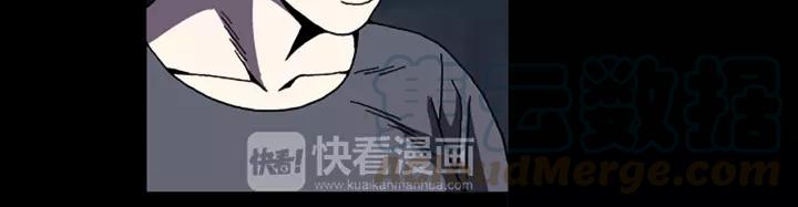 Doom Ch.38 p22