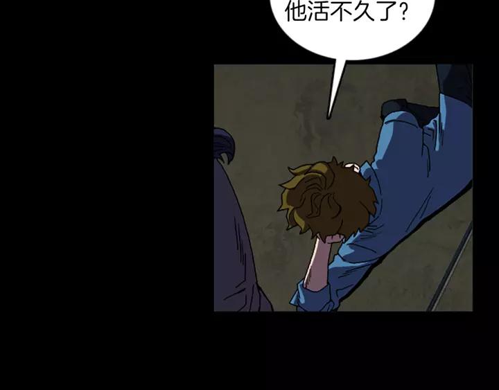 Doom Ch.38 p27