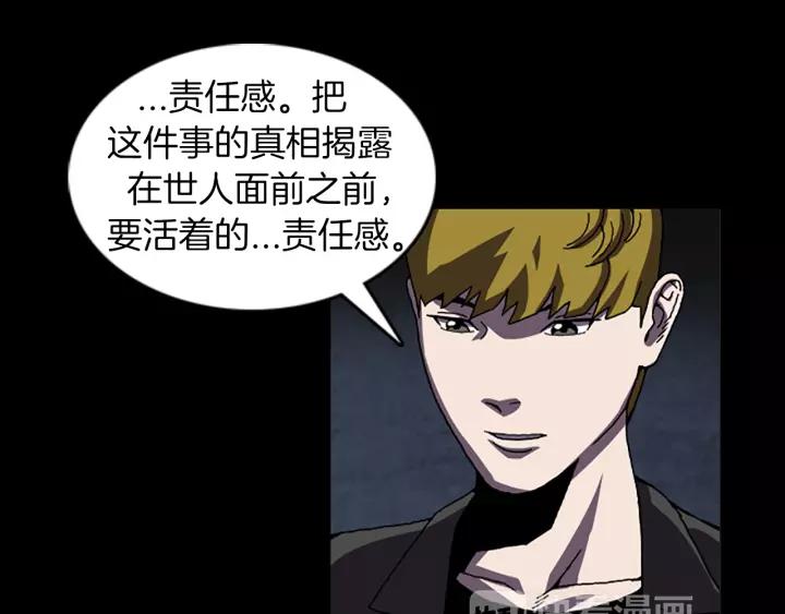 Doom Ch.38 p35
