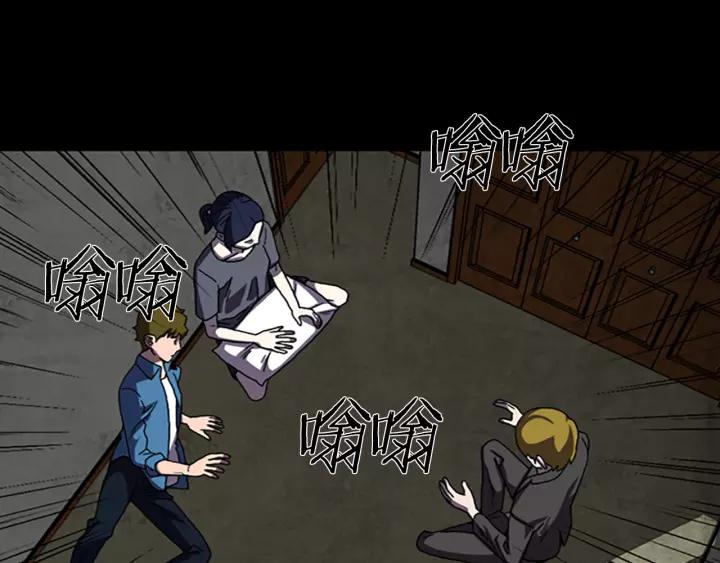 Doom Ch.38 p41