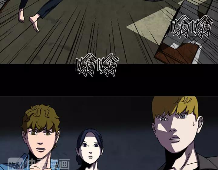 Doom Ch.38 p42
