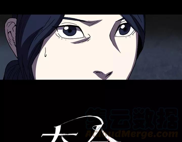 Doom Ch.38 p50