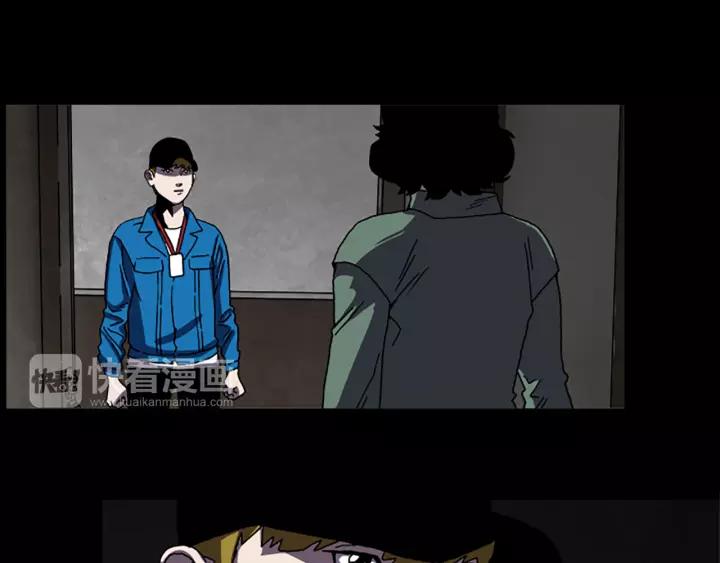 Doom Ch.38 p56