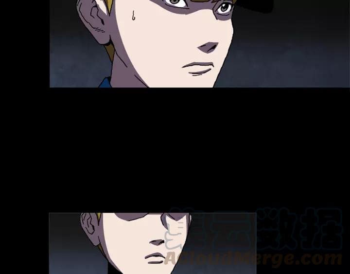 Doom Ch.38 p57