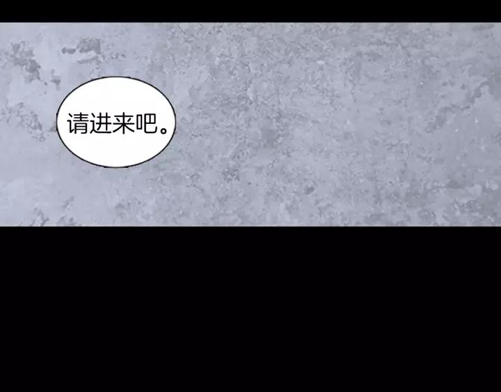 Doom Ch.38 p60