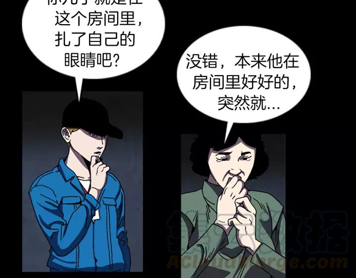 Doom Ch.38 p64