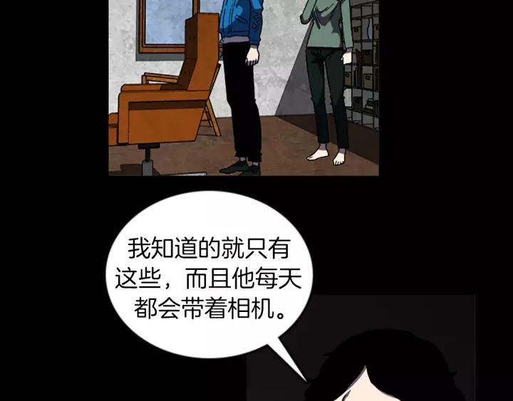 Doom Ch.38 p69