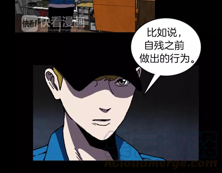 Doom Ch.38 p71