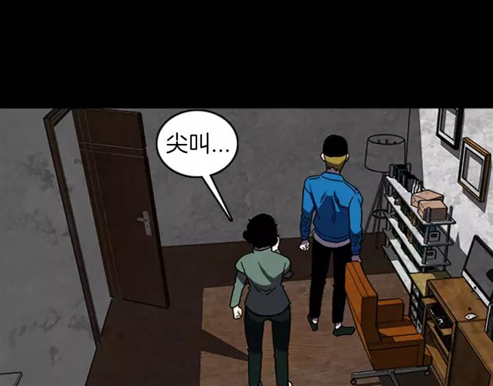 Doom Ch.38 p72