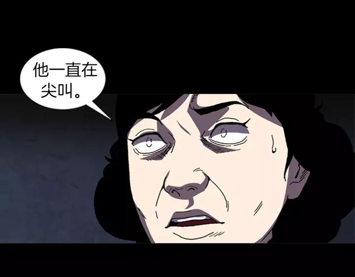 Doom Ch.38 p74
