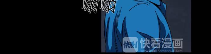Doom Ch.38 p79
