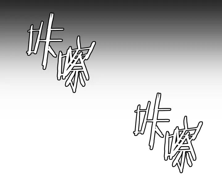 Doom Ch.38 p83
