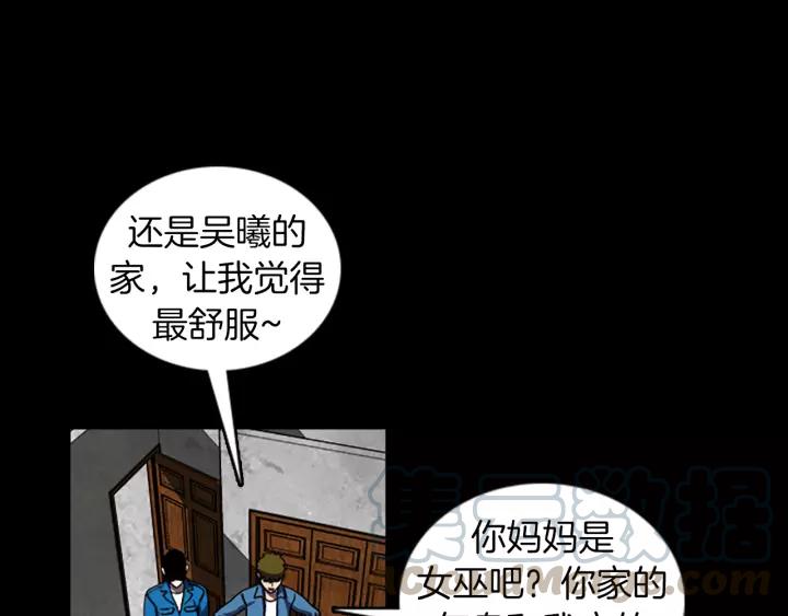 Doom Ch.39 p36