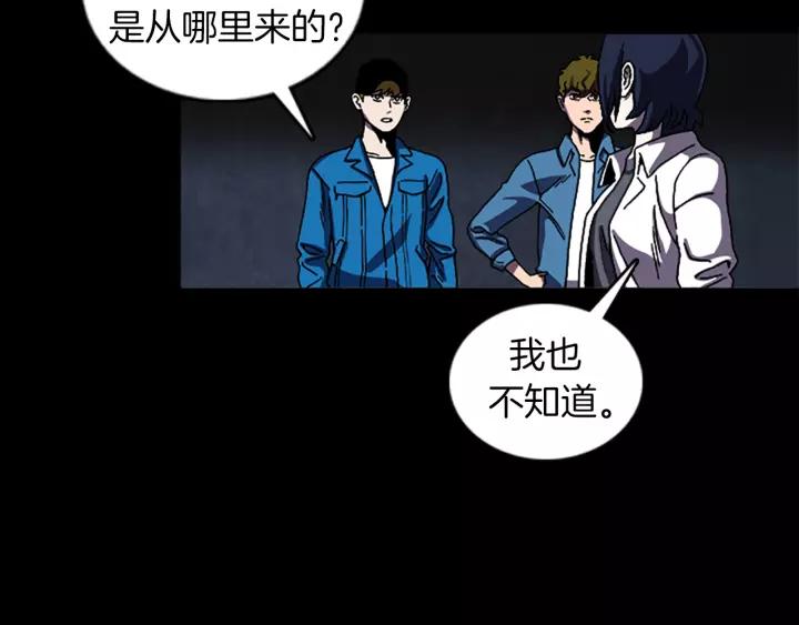 Doom Ch.39 p39
