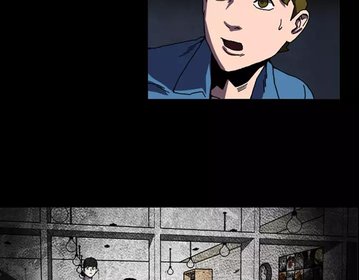 Doom Ch.39 p4