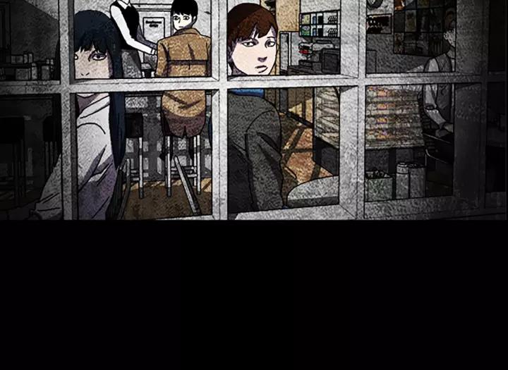 Doom Ch.39 p5