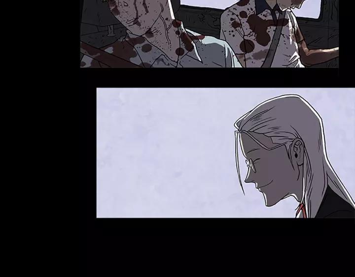 Doom Ch.39 p58