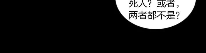 Doom Ch.39 p67