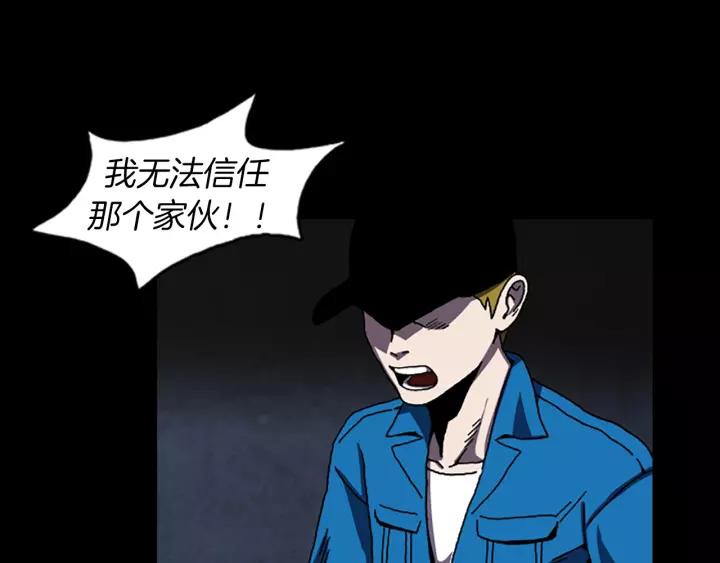 Doom Ch.39 p74