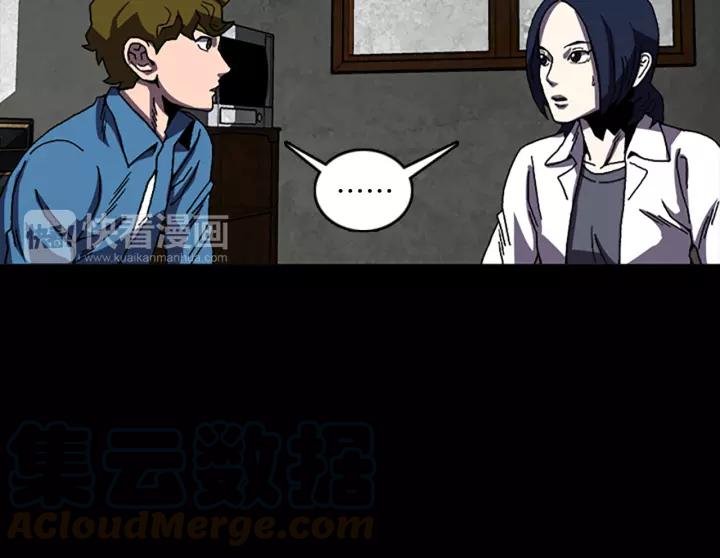 Doom Ch.39 p78
